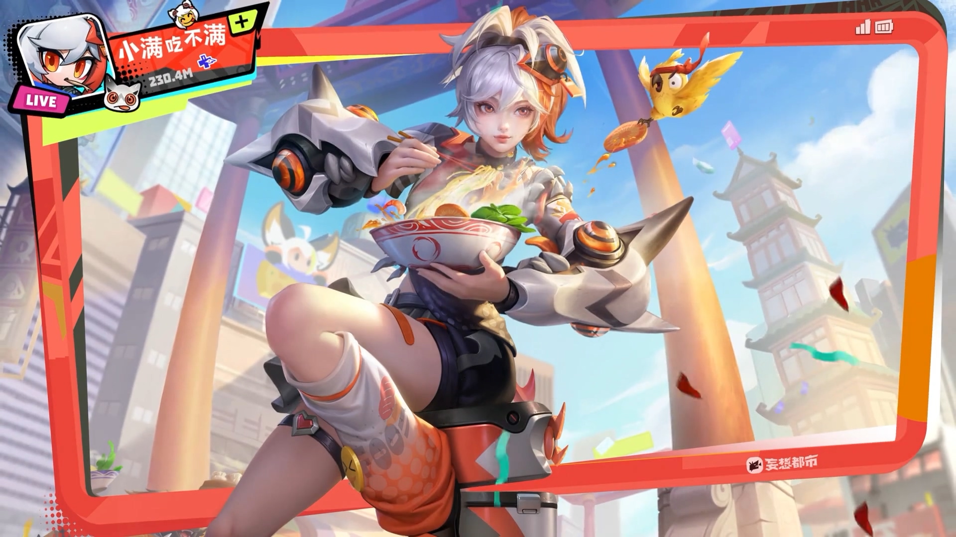 姬小满新皮肤动效参考