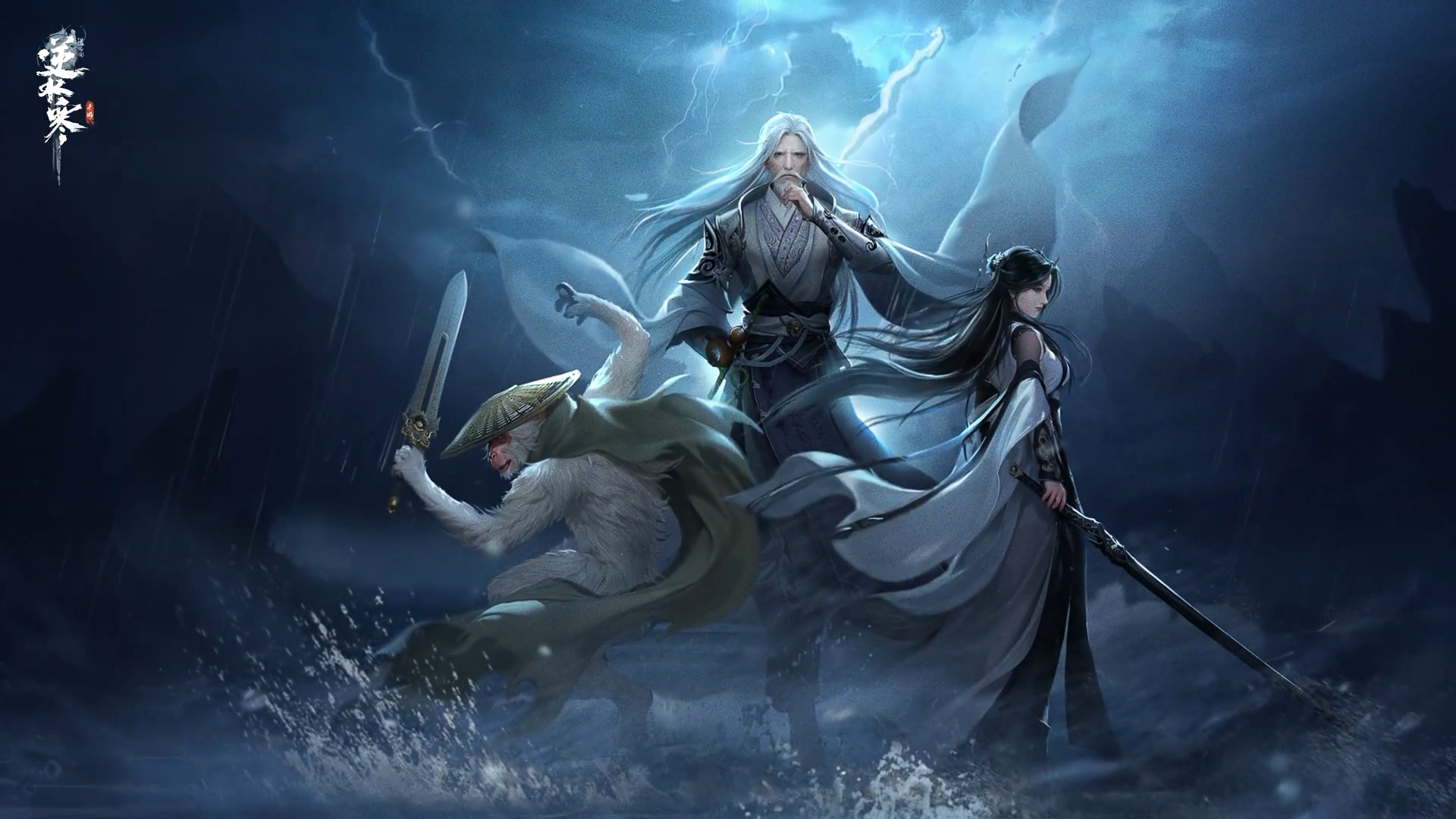 举剑问明月，东海拜诗仙！