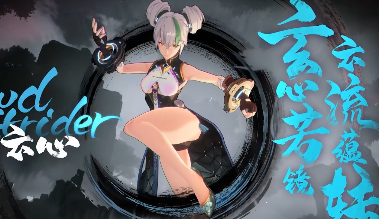 《晶核》技能展示 _ 格斗家转职「云心」