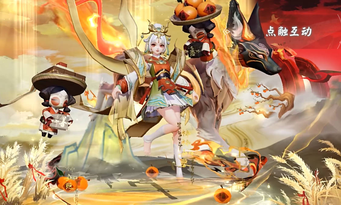 御馔津全新游宴九州系列限定皮肤「灶丰游」