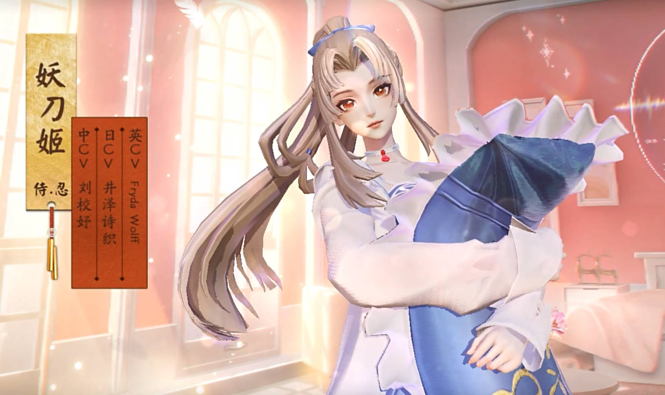 妖刀姬情人节系列限定皮肤「恋念私语」