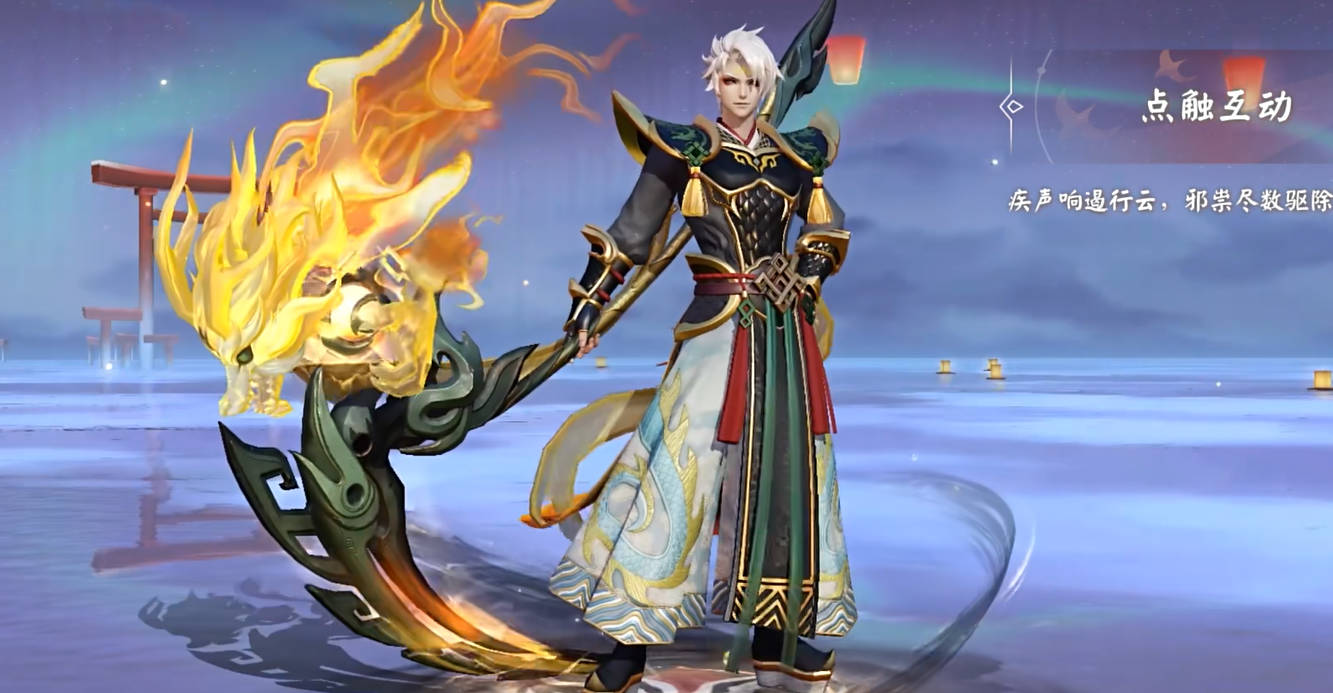 鬼使黑全新游宴九州系列限定皮肤「神武游」