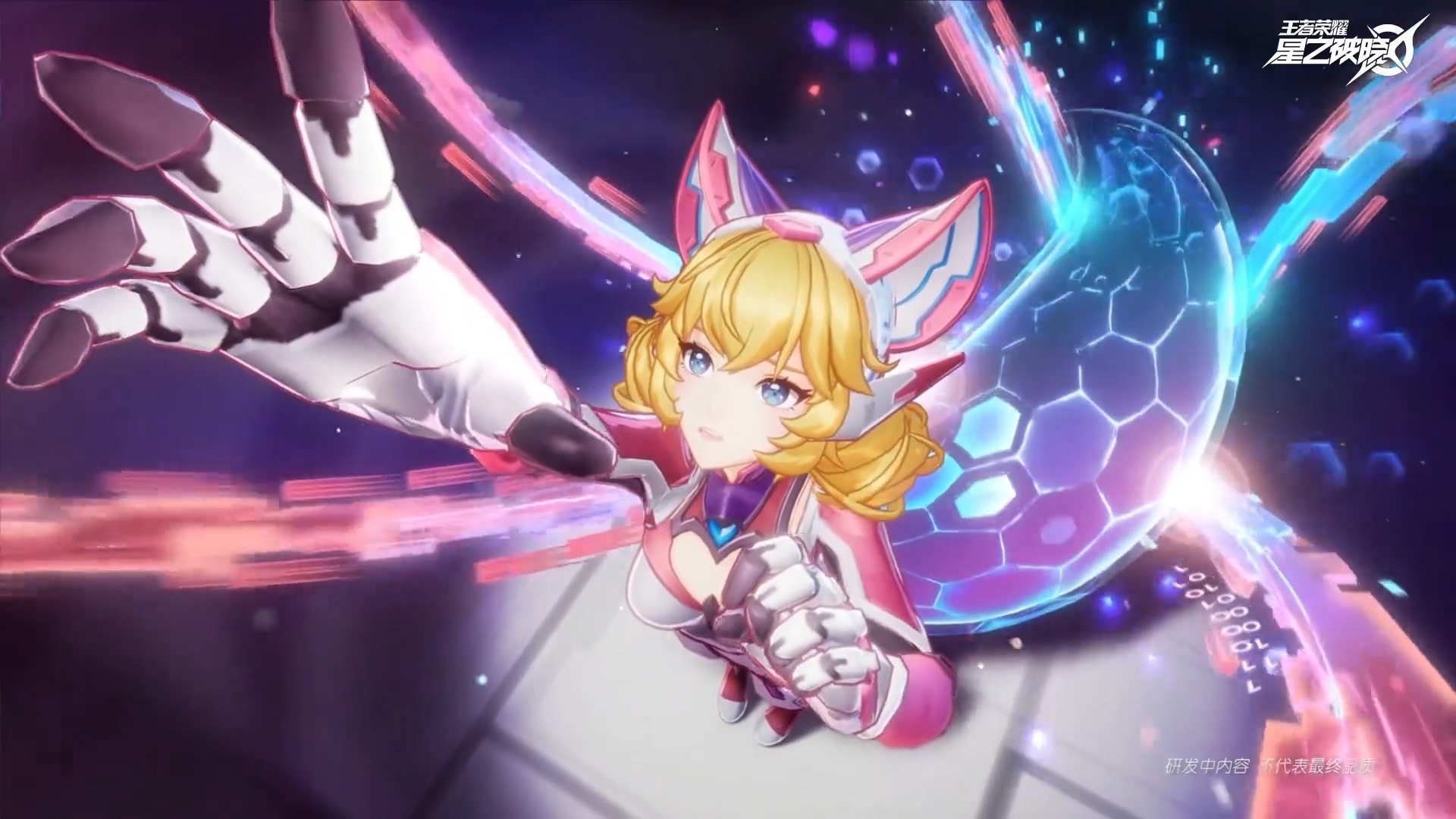 星之破晓 ·妲己即将登场 | 英雄战斗演示