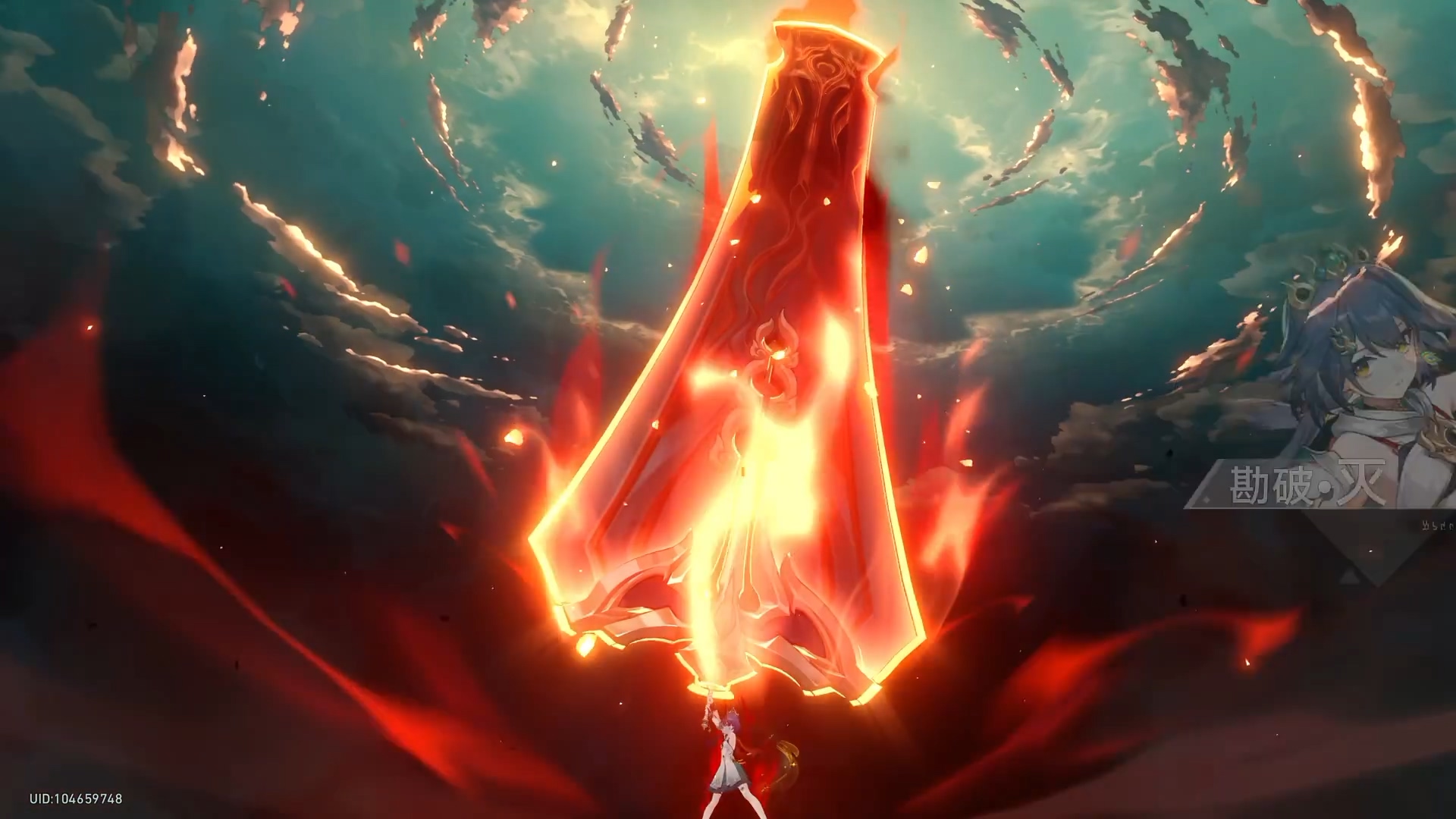 【崩坏星穹铁道】角色全技能演示——「云璃」